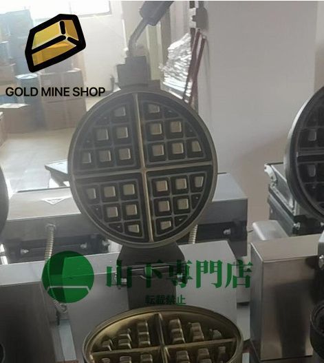 電気