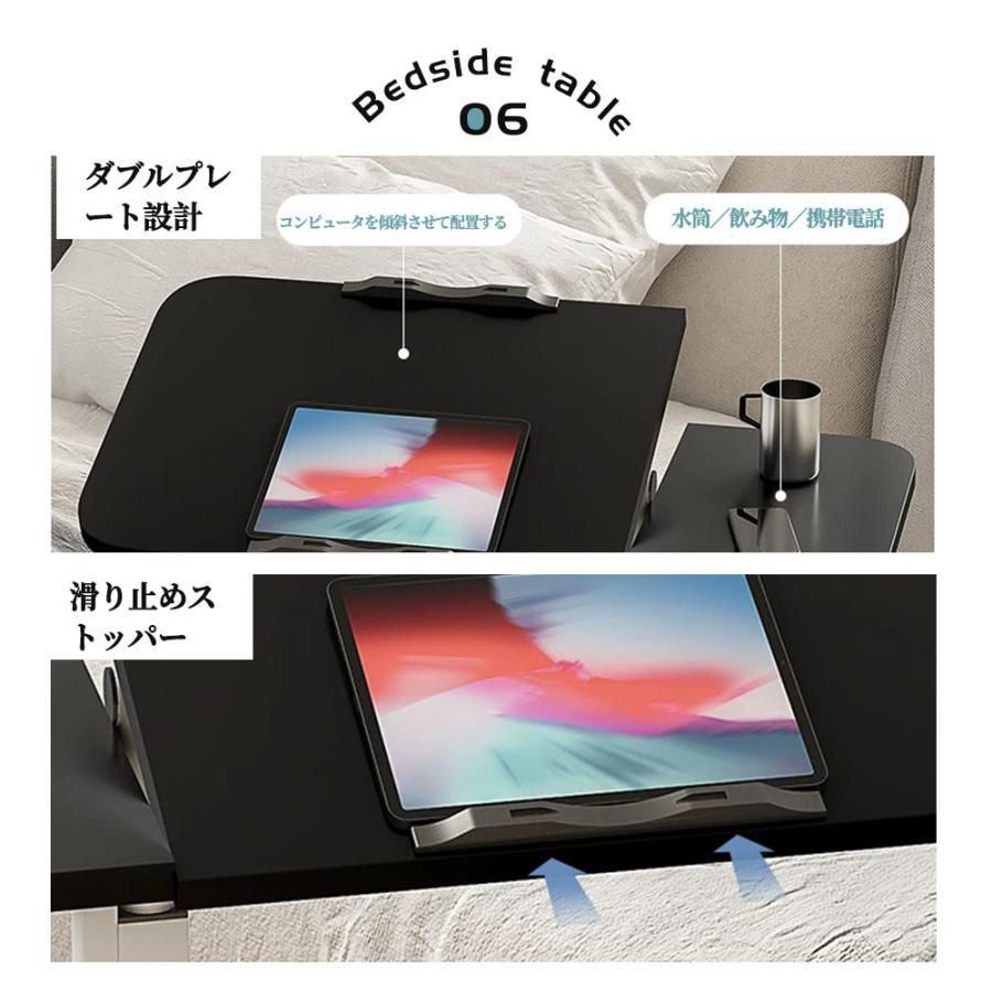 昇降式