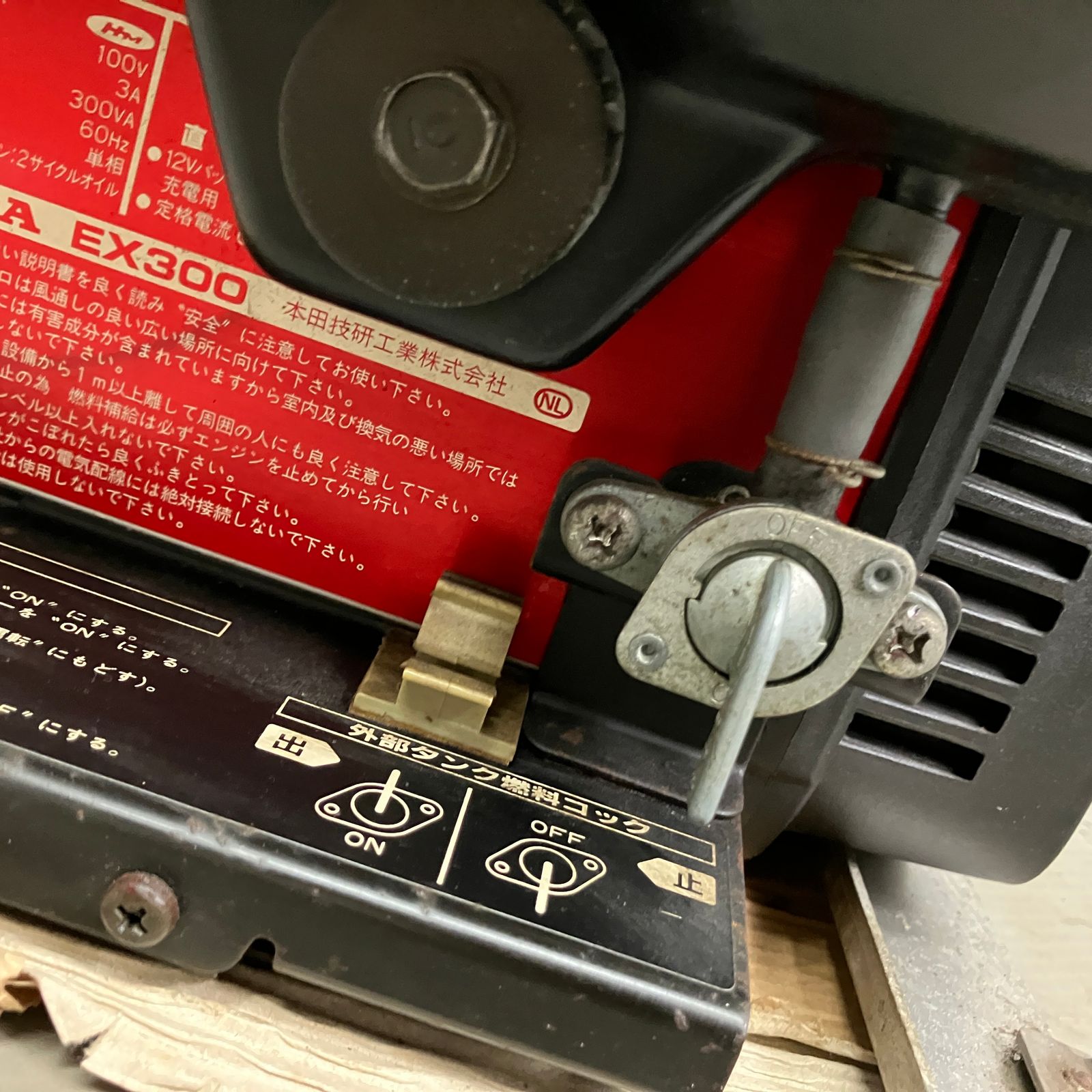 HONDA EX300 ジャンク Yahoo!オークション -「発電機 ホンダ ex300」(その他) (発電機
