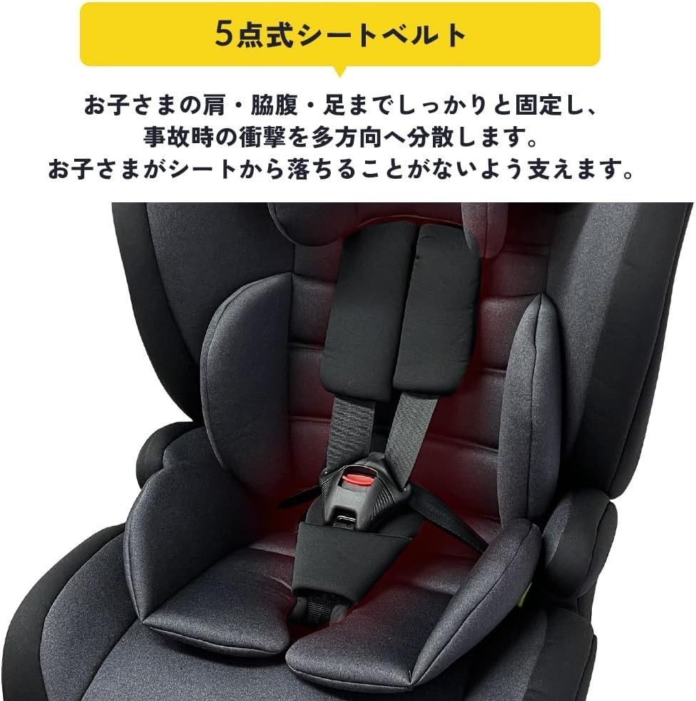 E089展示品アイリスプラザ R129 チャイルドシート 1歳頃から11歳頃まで Amazon | アイリスプラザ ISOFIX固定 ジュニアシート 【R129適合