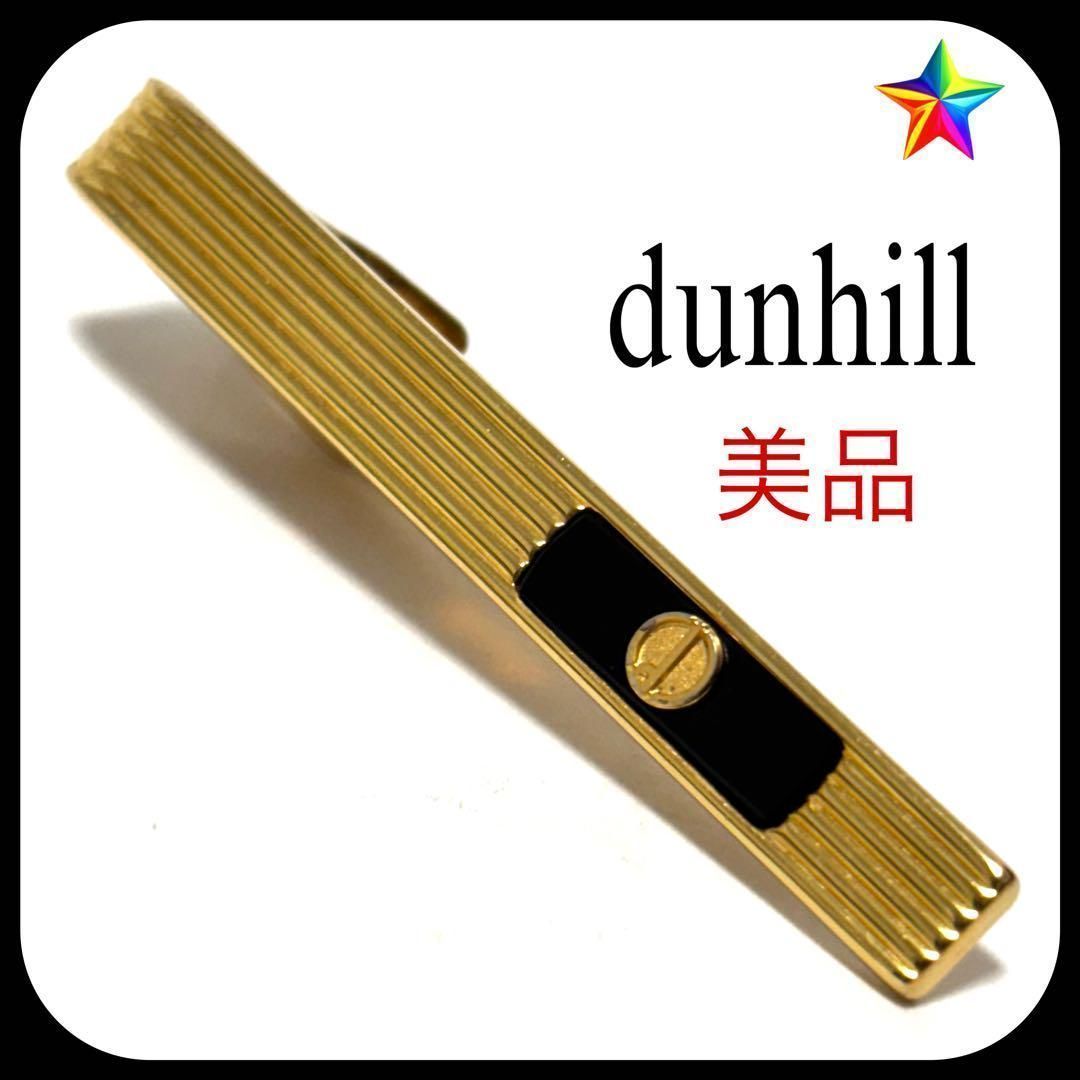 美品✨ ダンヒル ネクタイピン dロゴ ブラック×ゴールド お洒落