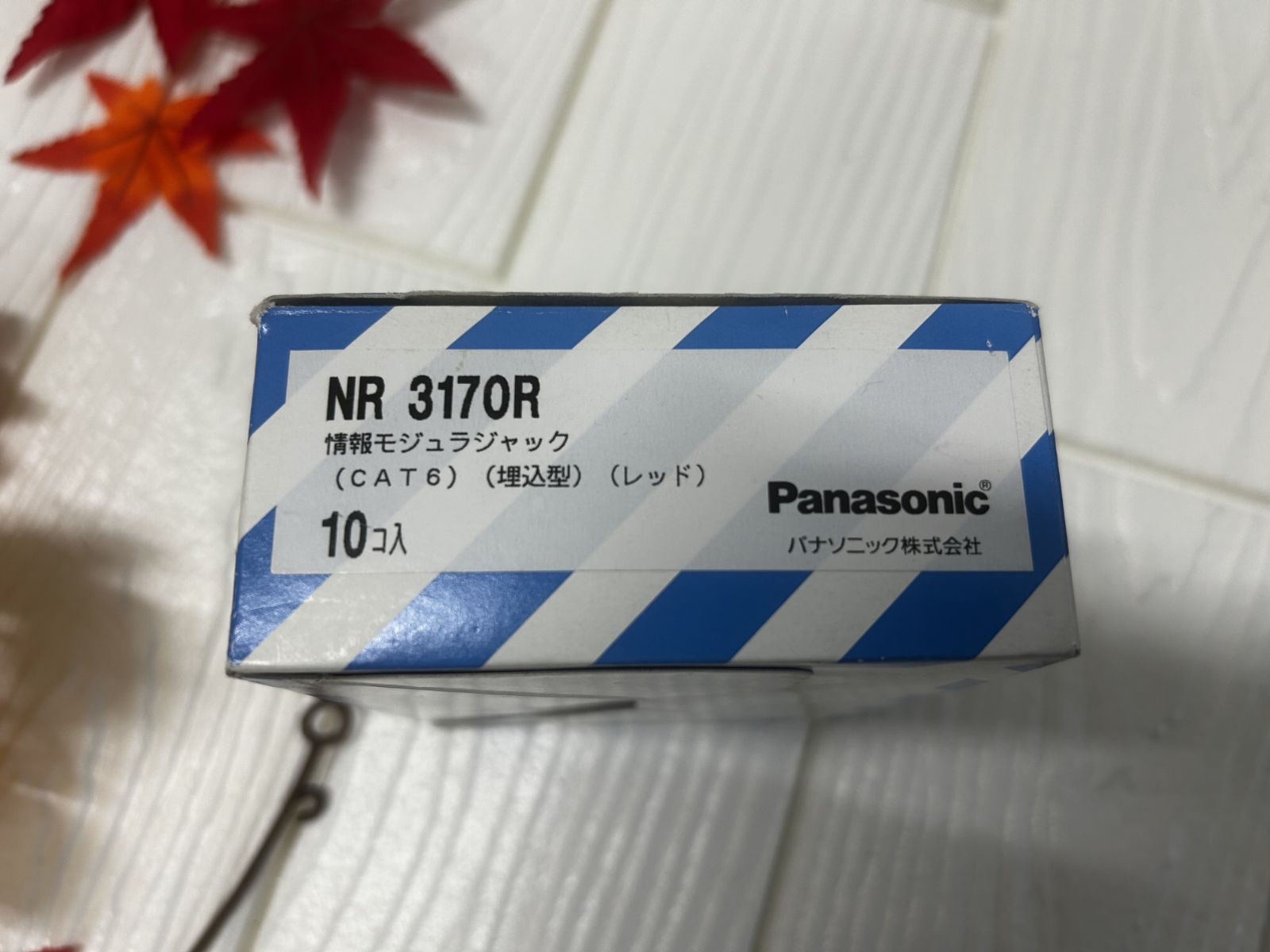 パナソニックぐっとすシリーズ情報モジュラジャックCAT6用