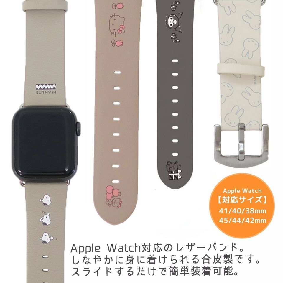 BS☆AppleWatchバンド ラバーベルト ステンレスカバー 保護ケース 四角い