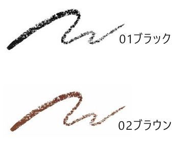 Naris ナリス Vieta ヴィータ スタイリングフレーム ペンシルアイライナー レフィル 02ブラウン 6個セット プレゼント付