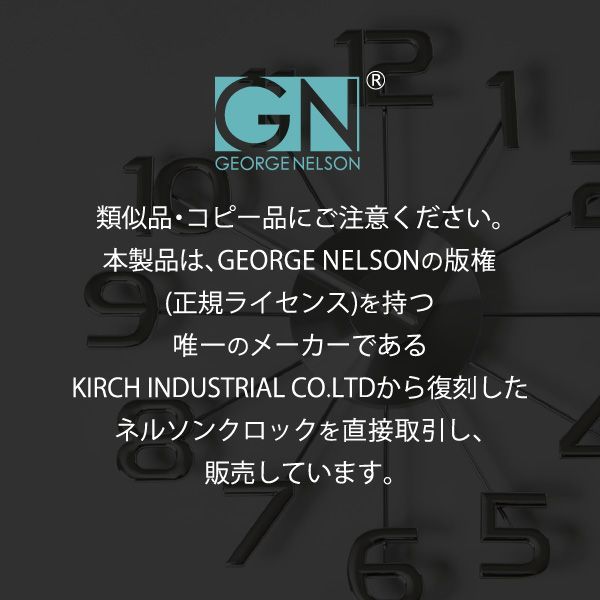 時計