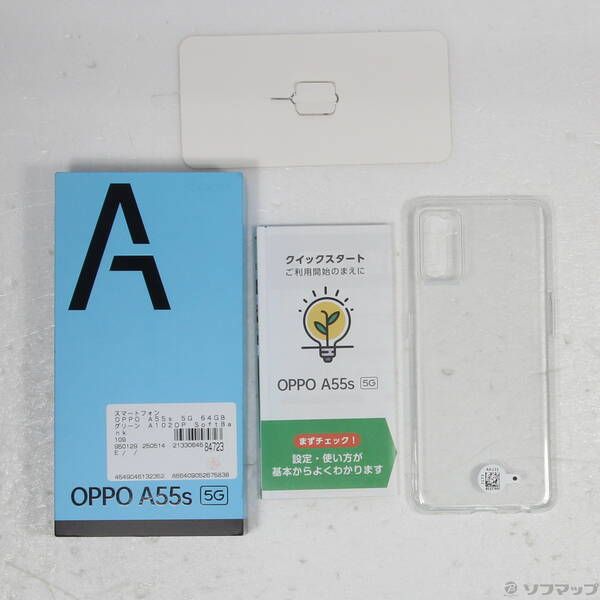中古品〕 OPPO A55s 5G 64GB グリーン A102OP Softbank SIM
