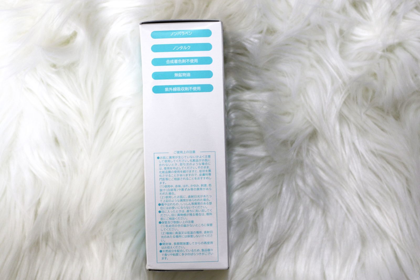 パーリーデュー 美バディトリートメントミルクLight 260ml パーリー