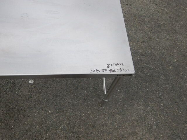 げ! 2 マルゼン 業務用 ステンレス 作業台 W 1500 D 600 H 800 mm 厨房 BW T 156 N 150 三方枠