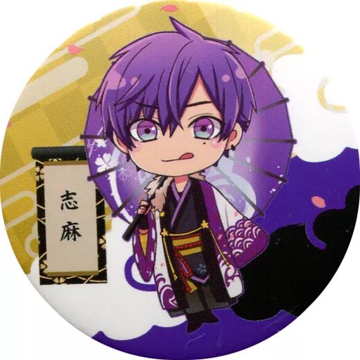 中古】バッジ・ピンズ 志麻(SDイラスト) 缶バッジくじ 「浦島坂田船