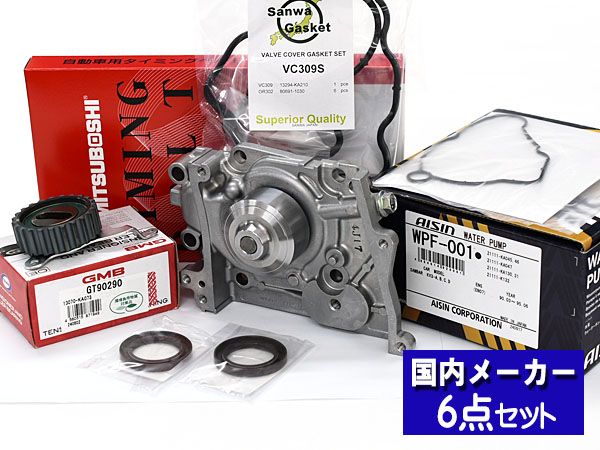 中古 安永 EP-80E EP-80E-L EP-80E-R EP80EL EP80ER 浄化槽 二つ口 逆