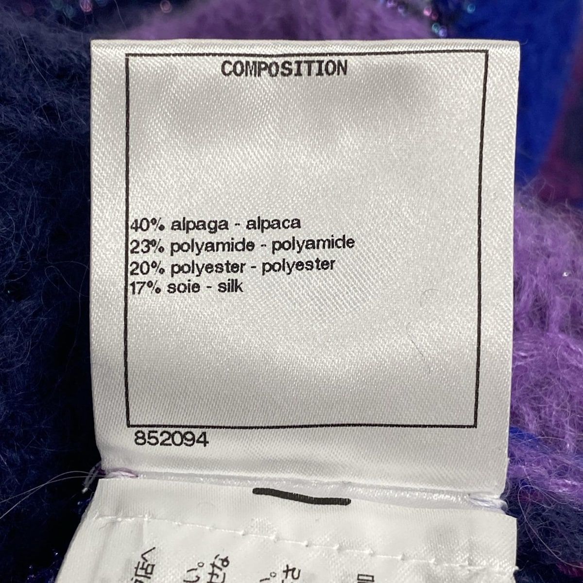 CHANEL(シャネル) カーディガン サイズ36 S レディース美品