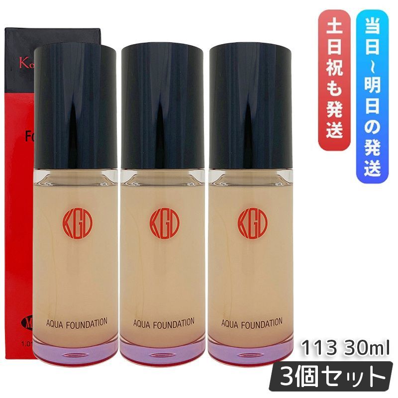 江原道 Koh Gen Do マイファンスィー アクアファンデーション 30ml 113 3個セット カバー UV 化粧下地 日焼け止め 素肌 透明感 透明感 ツヤ こうげんどう