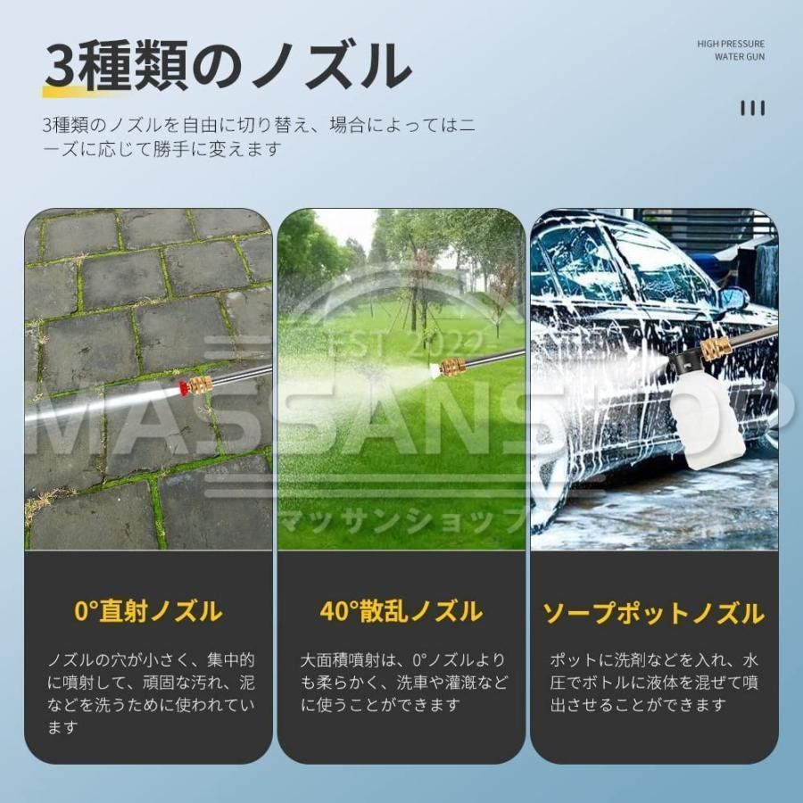 高圧洗浄機 コードレス