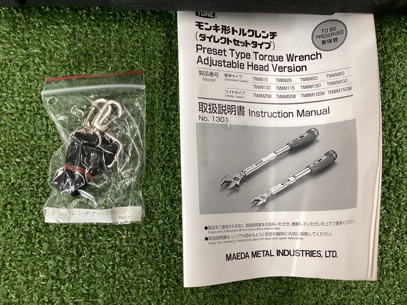 B】トネ(TONE) モンキ形トルクレンチ(ダイレクトセットタイプ) TMWM50