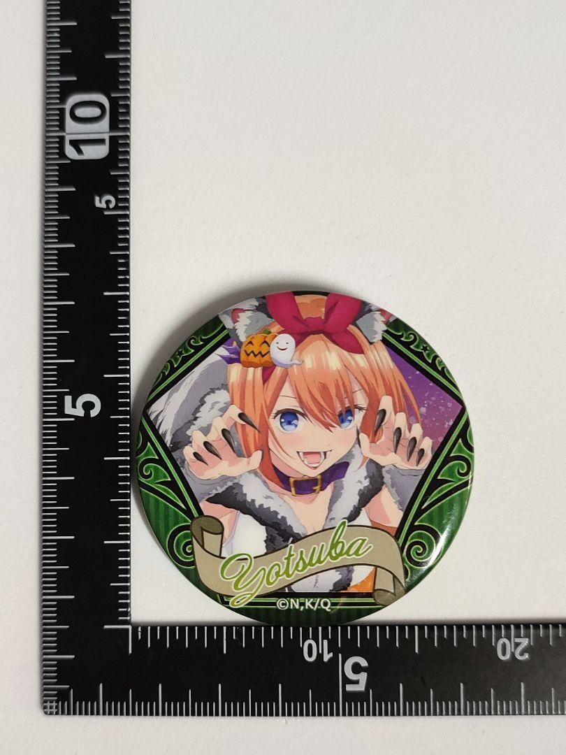 五等分の花嫁 ドン・キホーテ ハロウィン 描き下ろし缶バッジ 中野四葉