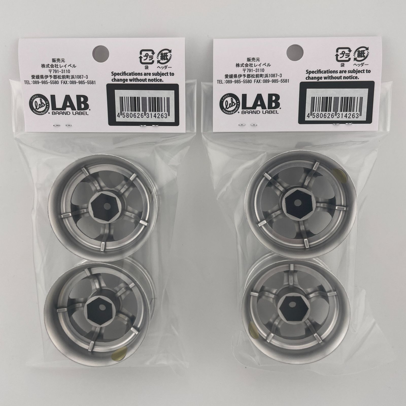 LAB LWS-0808C ×2 WORK MEISTER S1 3P WHEEL Super High