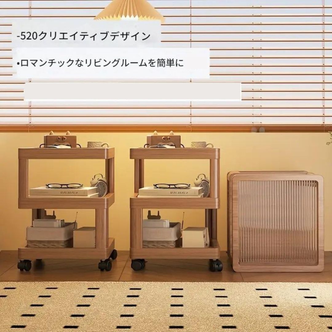 キャスター付き 竹製