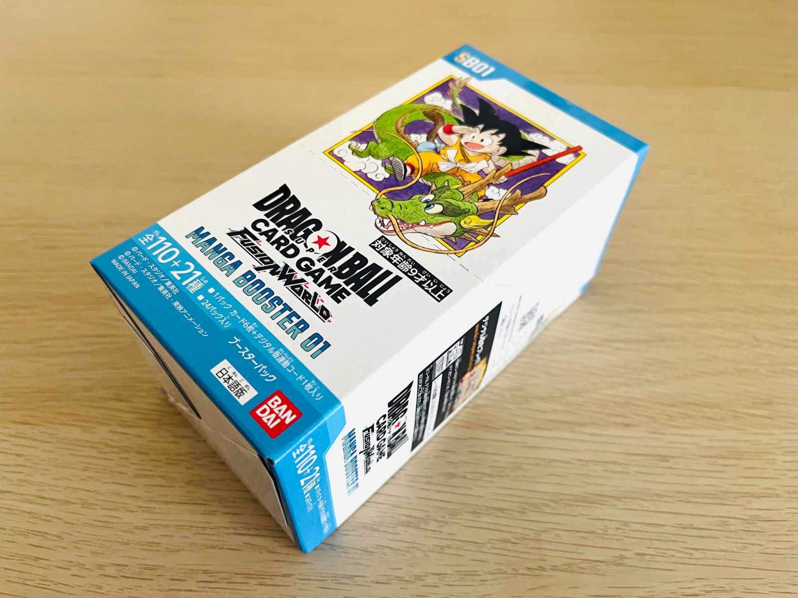 訳あり］ドラゴンボールスーパーカードゲーム フュージョンワールド