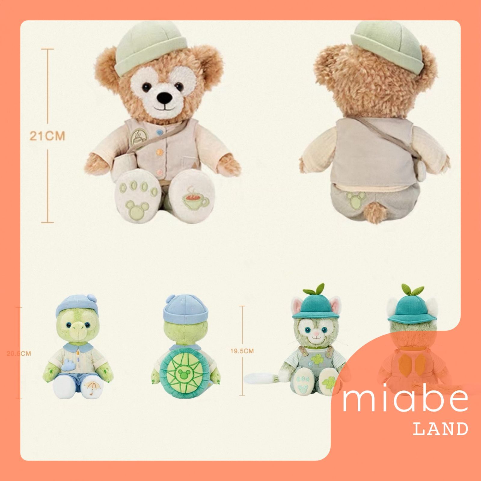 Group B｜10~15営業日国内倉庫発送｜miabe LAND｜限定｜上海ディズニー