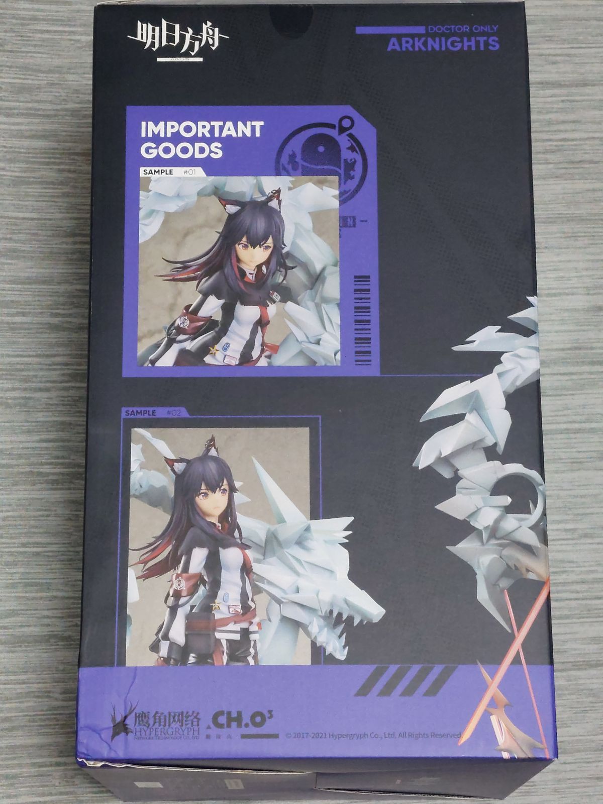 テキサス 昇進段階2 「アークナイツ」 1/7 ABS＆PVC製塗装済み完成品