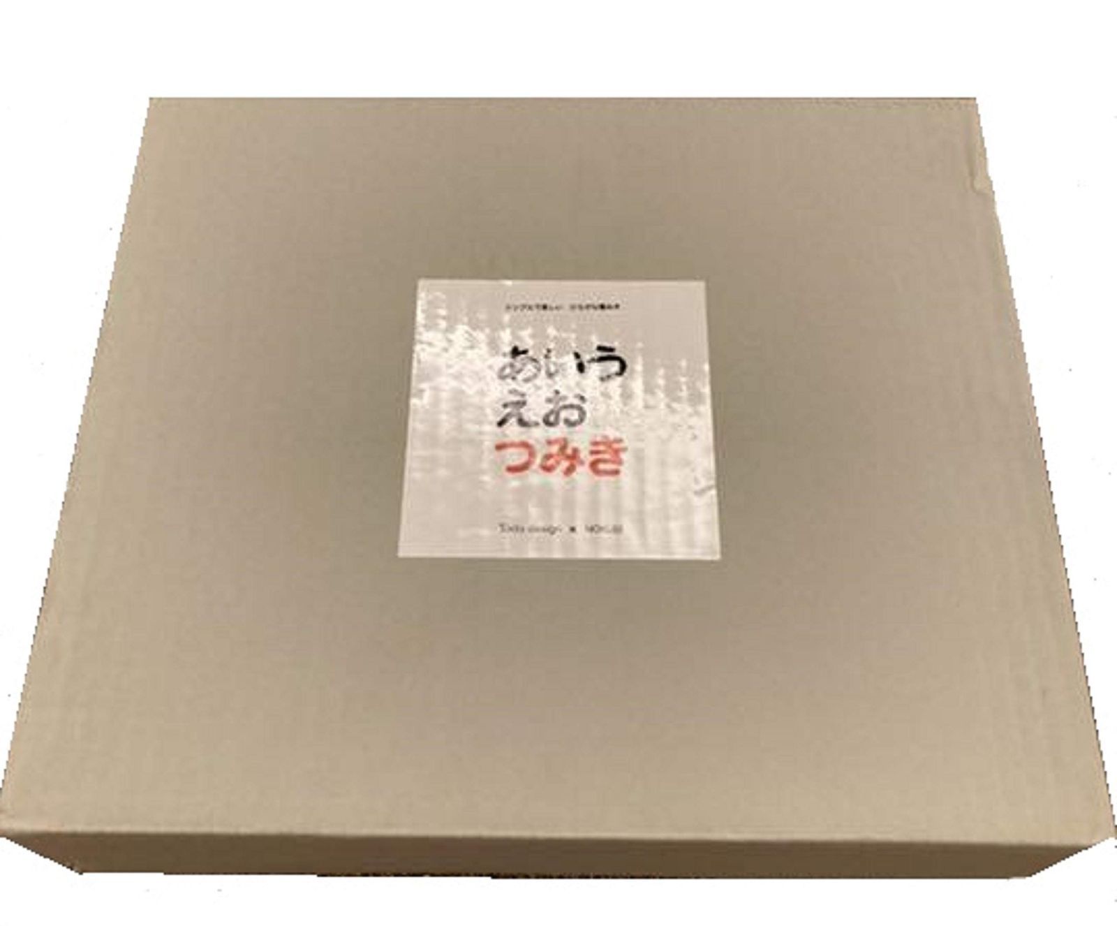 戸田デザイン研究室 あいうえおつみき