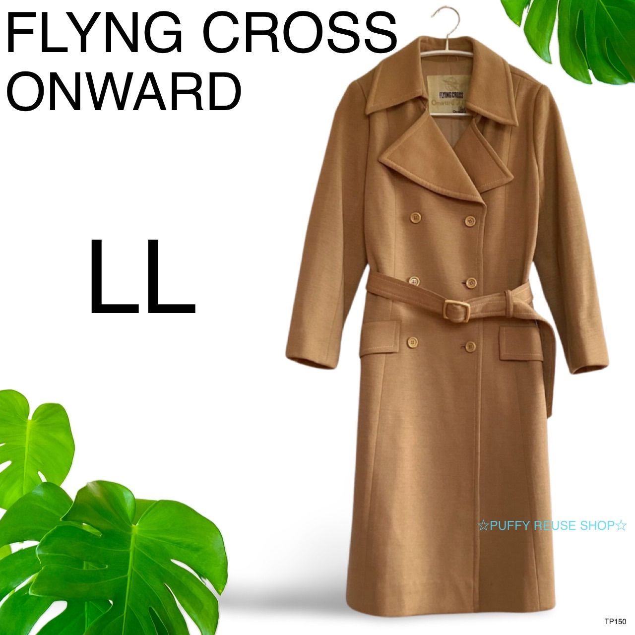 ☆訳あり☆ FLYNG CROSS ONWARD オンワード チェスターコート ウール 