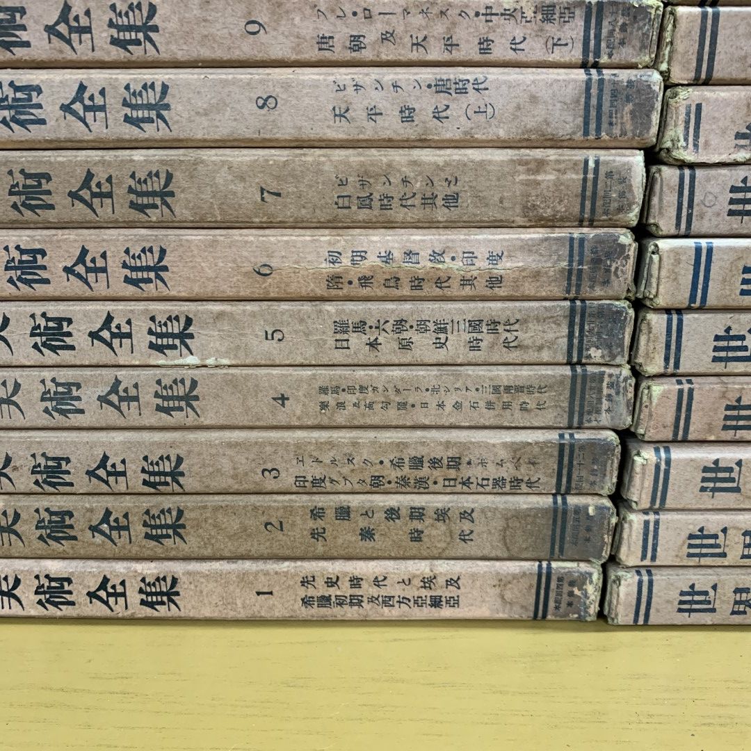 □02)【同梱不可】【非売品】平凡社 世界美術全集 全36巻セット/装飾本/原始/ルネサンス/西洋中世/日本/ゴシック/桃山時代/明治/B - メルカリ