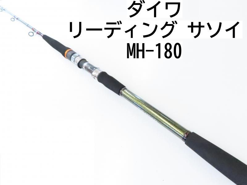 ダイワ(Daiwa) リーディング サソイ MH-180 05297300