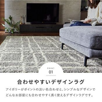 幾何学模様 エジプト製