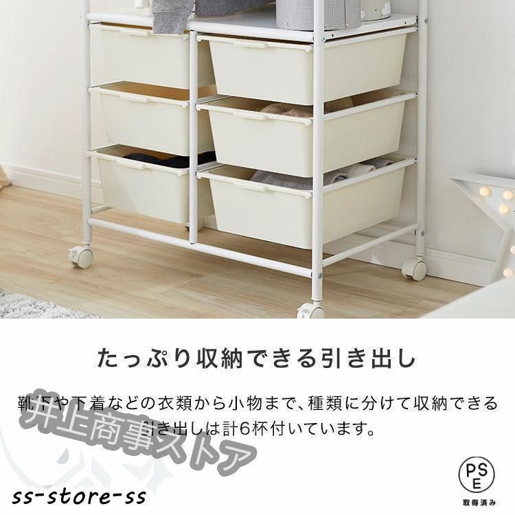 多段