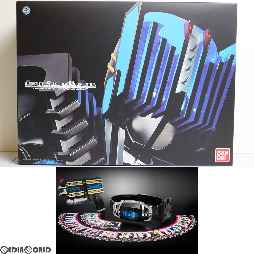 プレミアムバンダイ限定 コンプリートセレクションモディフィ