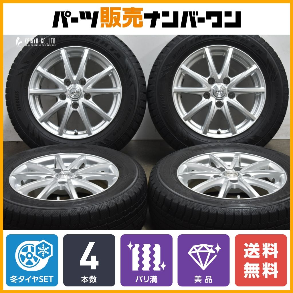 【美品 バリ溝】WEDS JOKER 15in 6J +43 PCD114.3 トーヨー ウィンタートランパス TX 195/65R15 ノア ヴォクシー セレナ アクセラ
