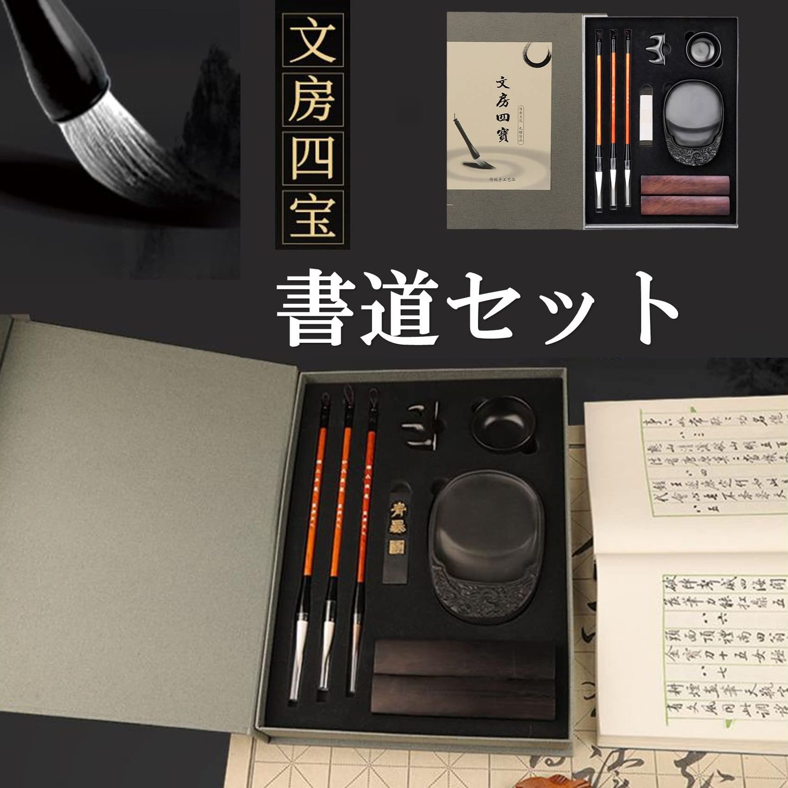 NOELAMOUR 書道セット 大人 習字セット 書道道具 習字道具 書道一式 書写セット 筆 硯 書道入門 収納箱付き  習字道具の通販 | 文具その他の価格比較ならビカム