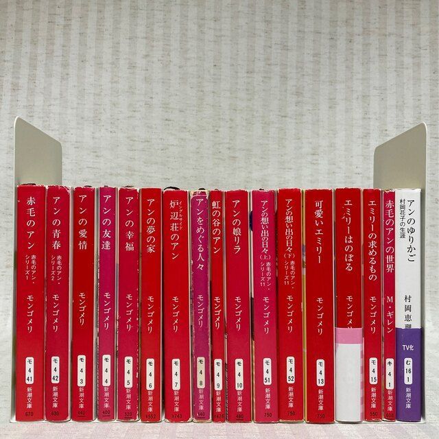 赤毛のアン 新潮文庫 全12巻セット（旧装版） - 文学/小説