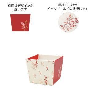 【新品・3営業日で発送】ケー・イー・アイ NY和風紙ポット 南天【入荷予定10月末-11月】 (NY487-B)【入数:50】