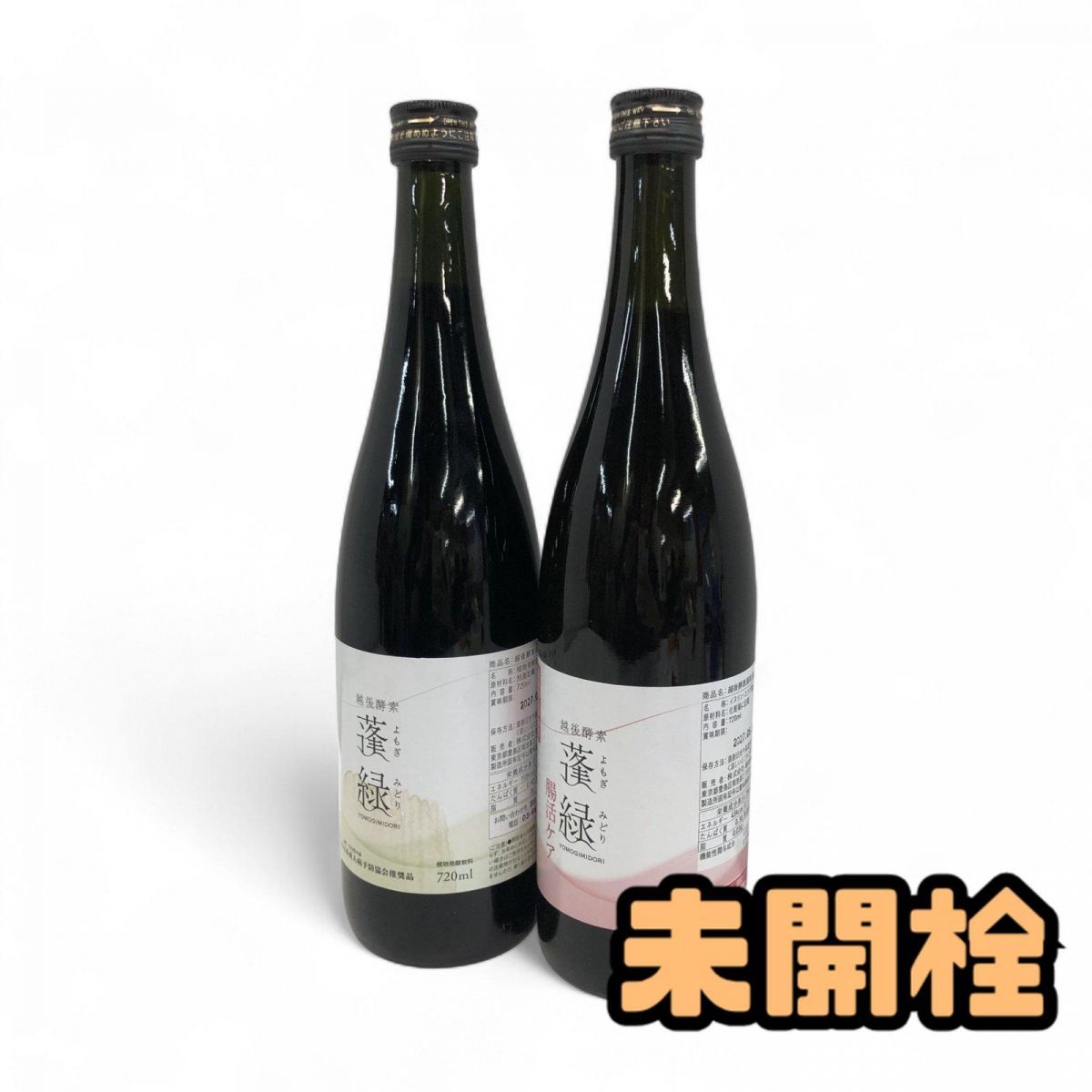 更年期婦人用酵素ドリンク14,040円分未開封 更年期婦人用酵素ドリンク14,040円分未開封 新商品】 酵素