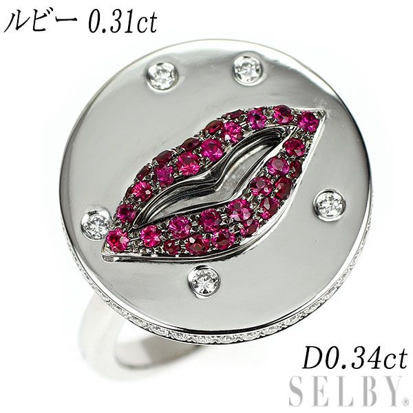 K18WG ルビー ダイヤモンド リング 0.31ct D0.34ct - メルカリ