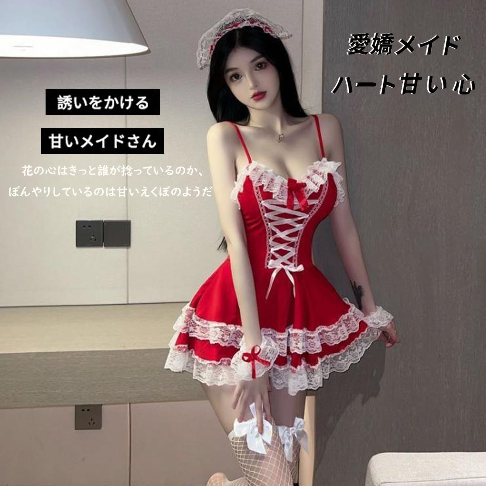 在庫セール】レディース サンタクロース コスプレ セクシー 在庫セール】レディース サンタクロース コスプレ セクシー