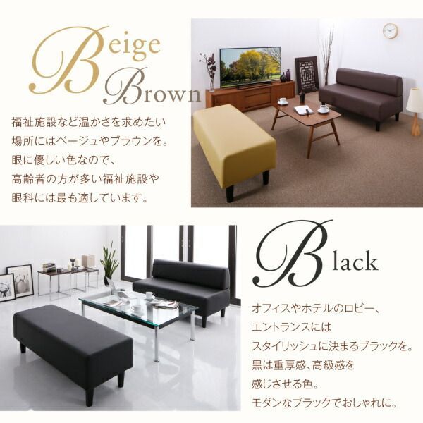 空間に合わせて色と形を選ぶレザーカバーリング待合ロビーソファ