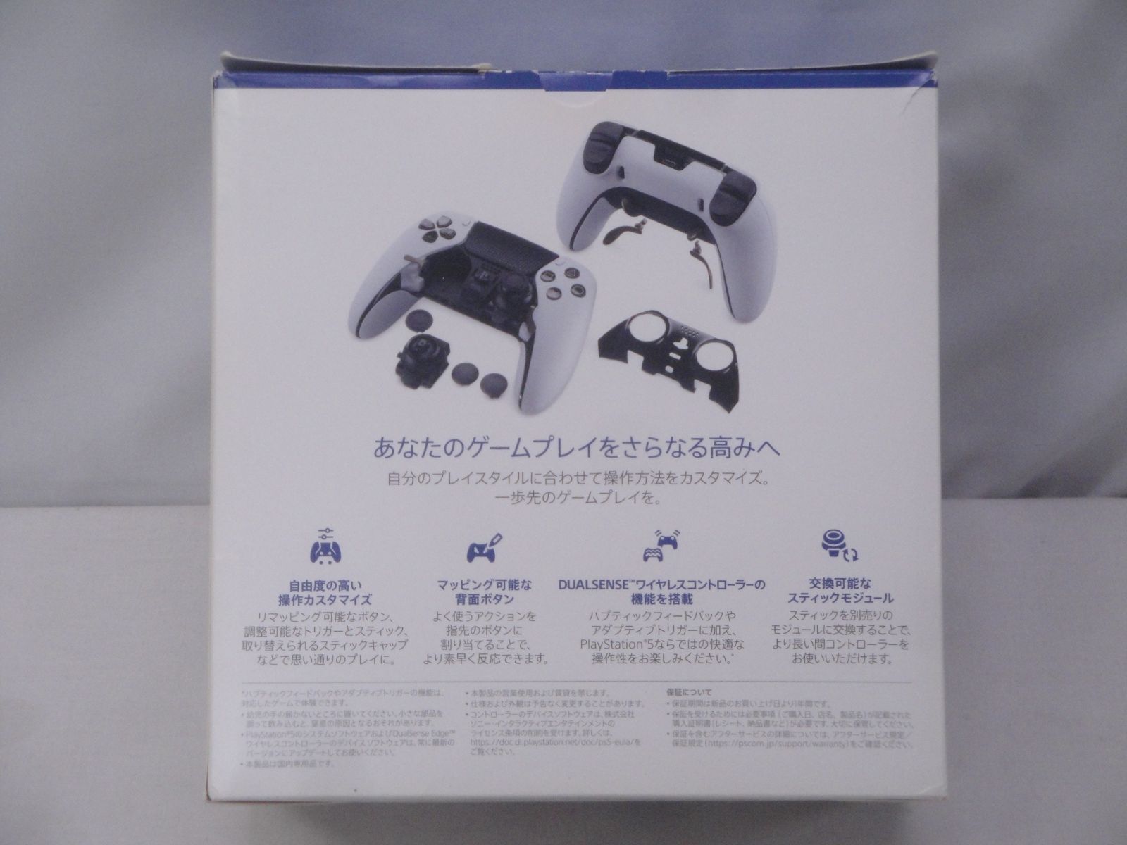 SONY ソニー