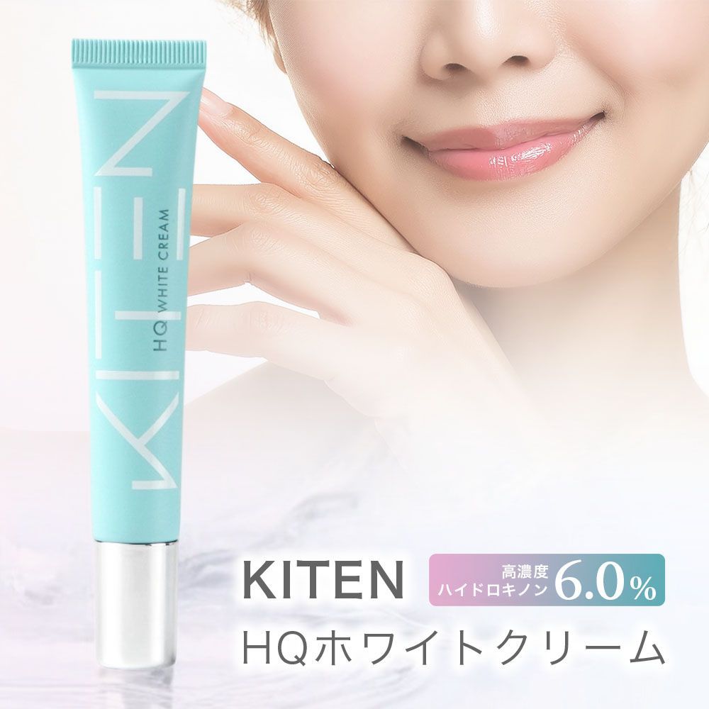 HQ CLEAR クリーム 60g 日本製 ガウディスキン HQクリア 通販 - X CLINIC online