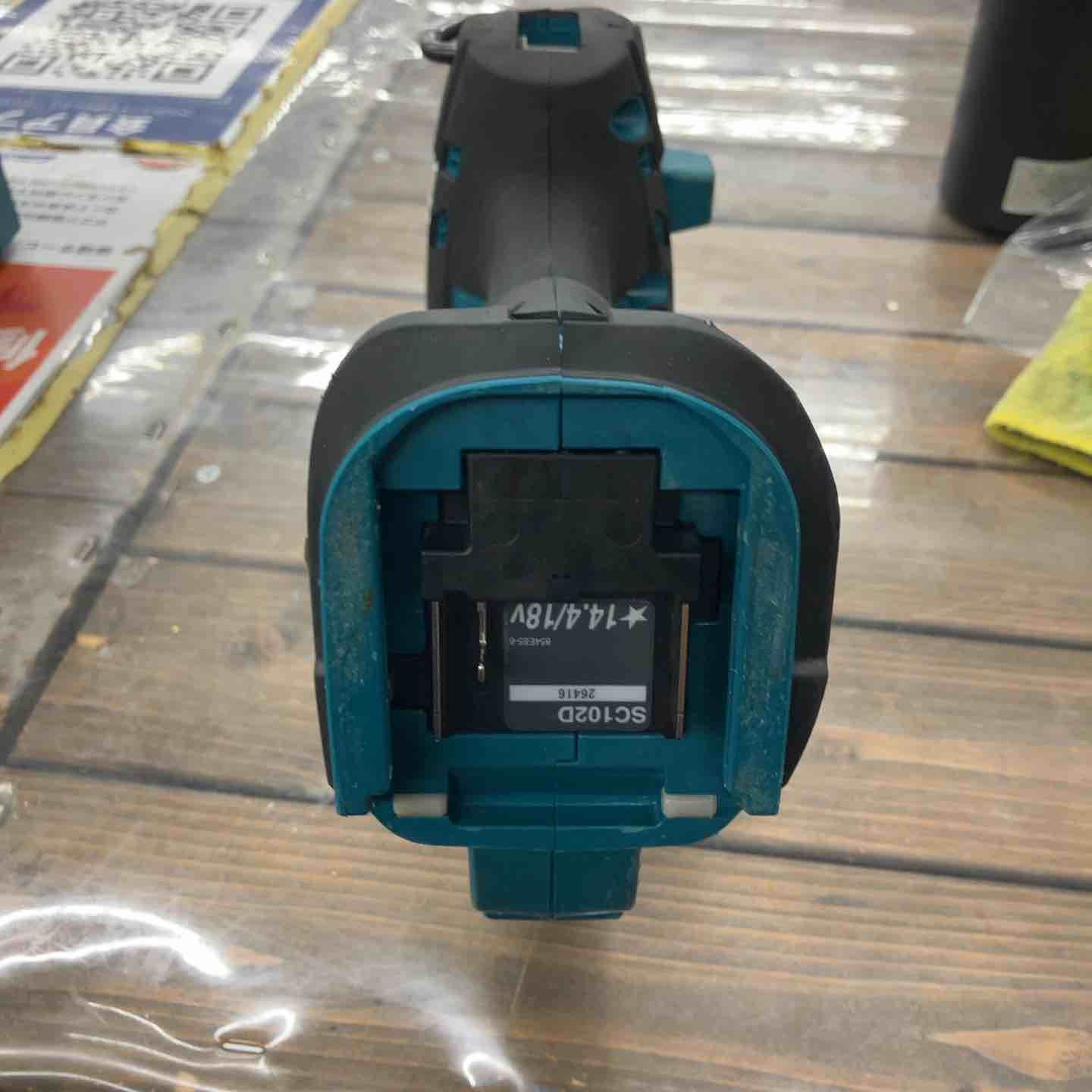 マキタ makita コードレス全ネジカッター SC102DZK 戸田店 HRDEVELOPMENT_JP