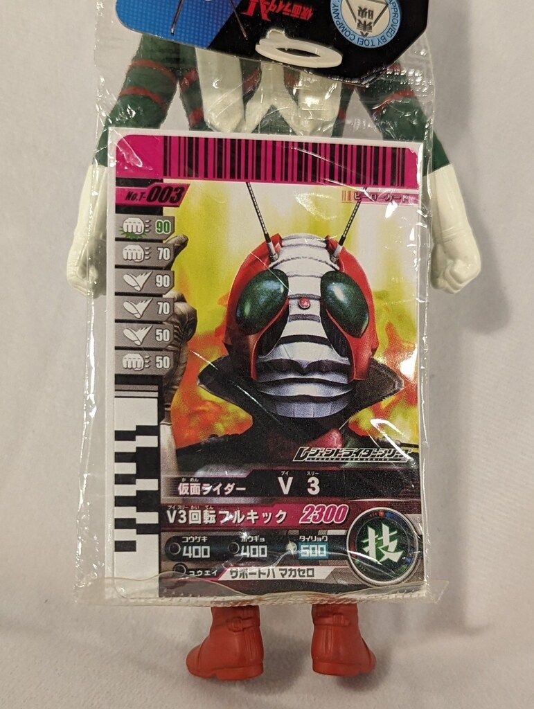 Amazon.co.jp: 仮面ライダー レジェンドライダーシリーズ 仮面
