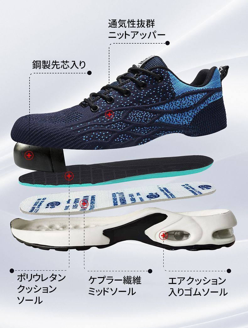 ワークシューズ 男女兼用 軽量 耐磨耗 衝撃吸収 耐滑ソール 作業用靴 おしゃれ セフティーシューズ 安全スニーカー アークシューズ 靴 防滑gaomi09