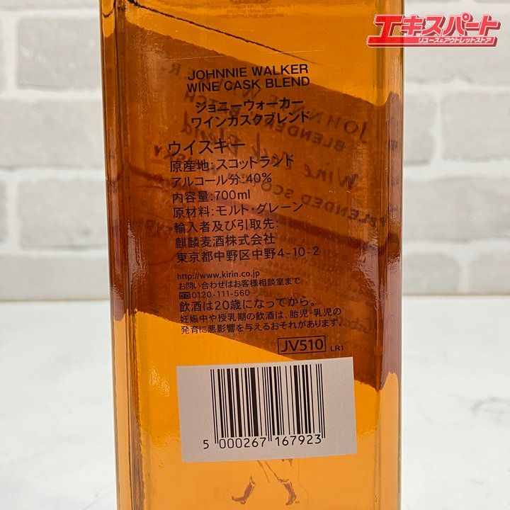 700ml