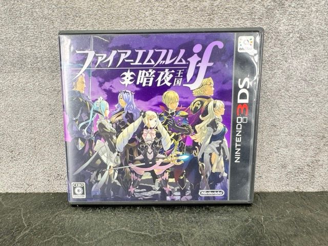 Nintendo3DS　ファイアーエムブレムif 白夜王国　暗夜王国 Amazon.co.jp: ファイアーエムブレムif 暗夜王国 : ゲーム