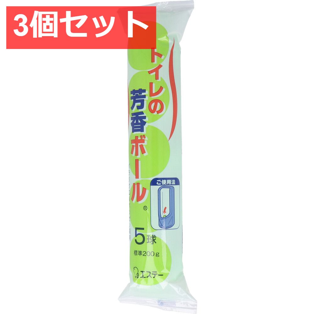 3個セット】トイレ用芳香ボール 5球 200g - メルカリ