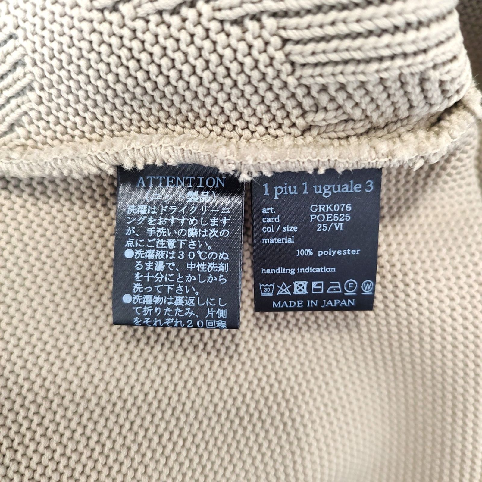 1PIU1UGUALE3 GOLF ウノピュウノ ゴルフ 113 GOLF MOCK NECK モック