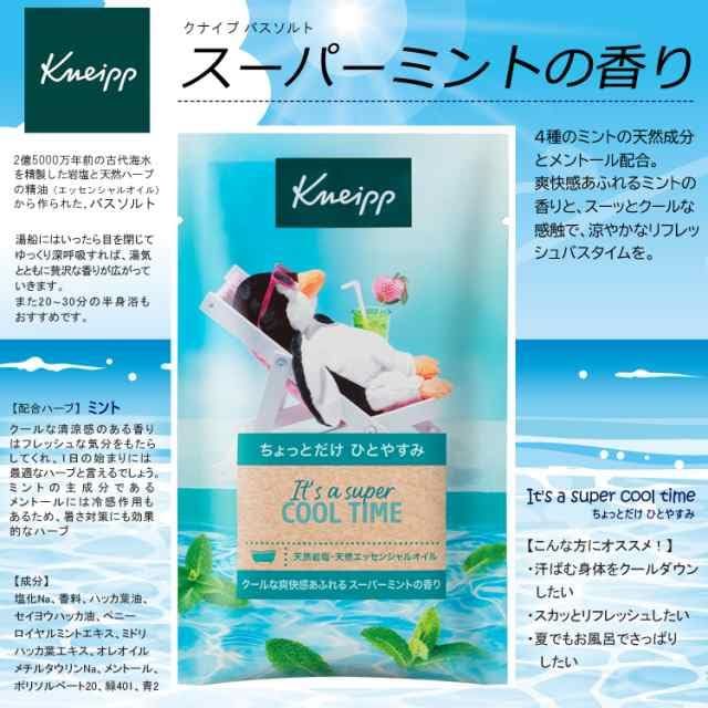 クナイプ　バスソルト　ラベンダー　3個 KNEIPP（クナイプ） クナイプバスソルト ラベンダーの芳香浴 850g×3個