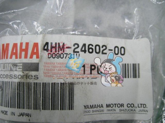 XJR400 タンクキャップ 在庫有 即納 ヤマハ 純正 新品 バイク 部品